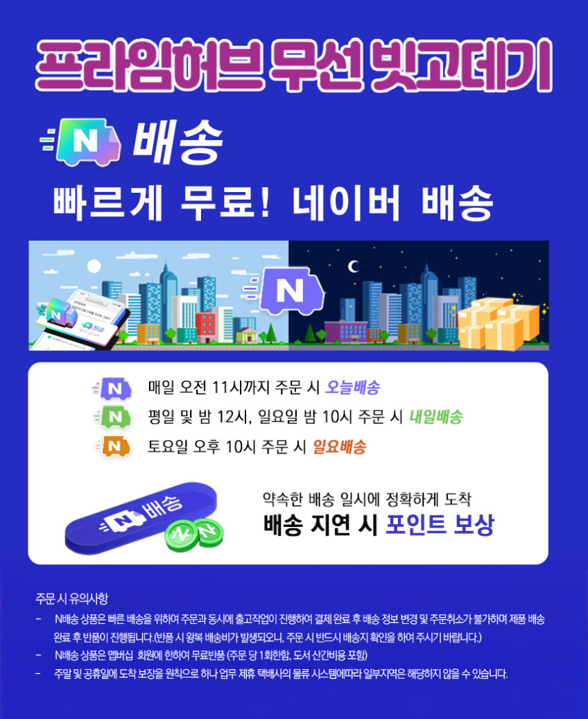 신제품 프라임허브 휴대용 무선 빗 고데기 청담스타일 헤어 뿌리 볼륨 매직기 브러쉬 +파우치 판매처 상세 정보 이미지 3