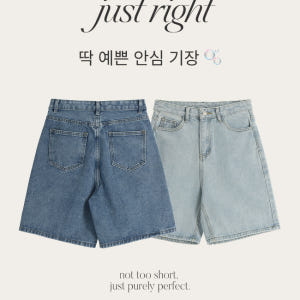 빈티지 4부 데님 반바지 쇼츠 ps5857 착용 후기 | 사이즈/핏 총정리 - 상품 이미지 3