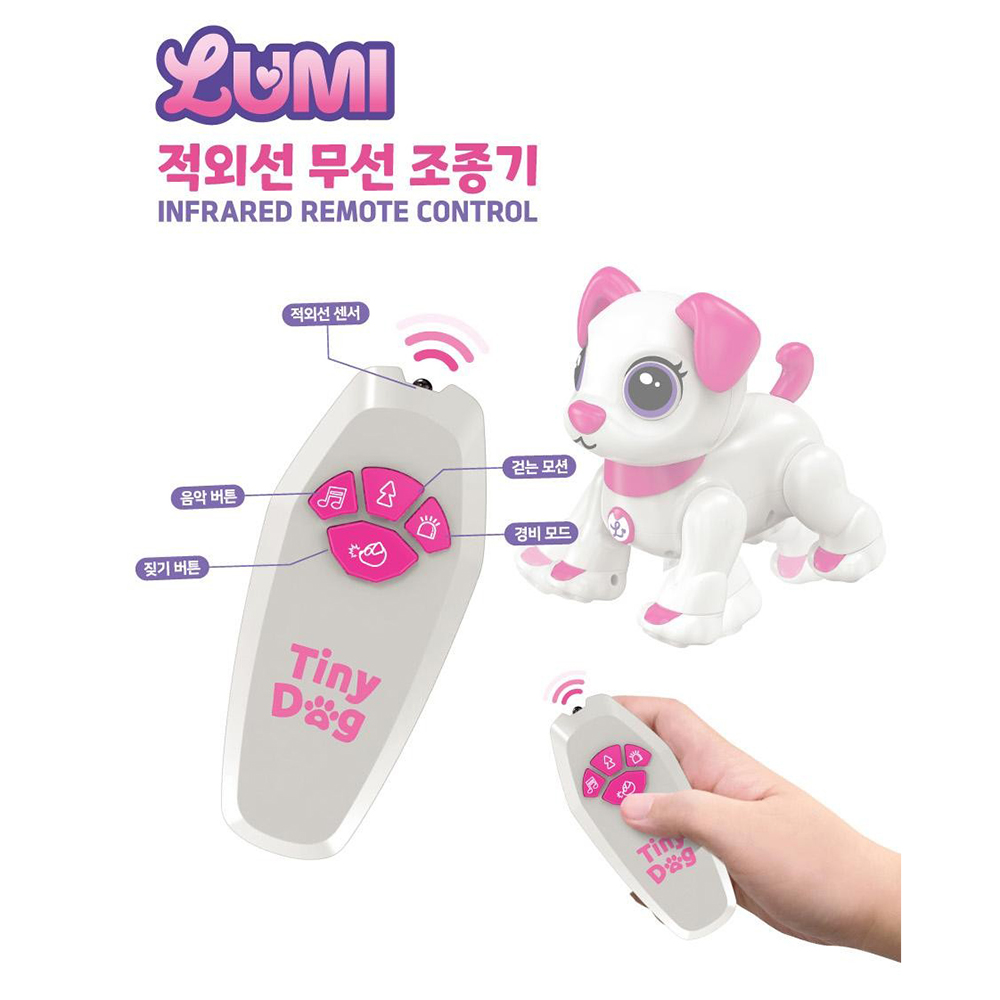 스마트 타이니 도그 루미 스티커 세트 무선 조종 로봇 장난감 강아지 유아 조카 선물 - 상세 이미지 4