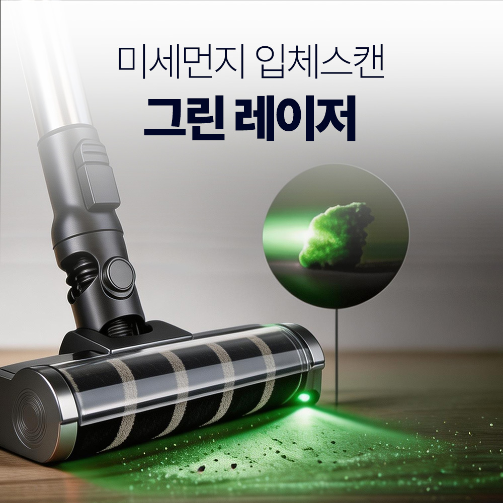 [호환] 클린뷰 삼성 비스포크 무선 청소기 헤드 제트 UV 레이저 제트 AI - 상세 이미지 5