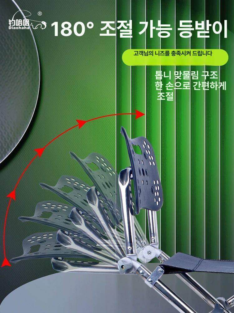 초경량 접이식 낚시의자 휴대용 튼튼한 알루미늄 합금 프레임 갯바위 민물낚시 높이조절 다리 알루미늄-기본 2.0kg 스탠다드 패키지 - 상세 이미지 4