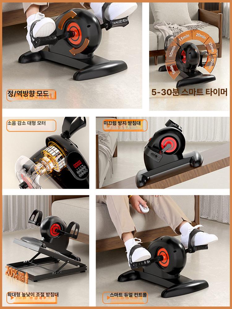 누워서 자전거 재활 전기 전동 자동 스마트 무선 리모컨 접이식 휴대용 노인 환자 하체 07 그레이 특별 할인 - 상세 이미지 2