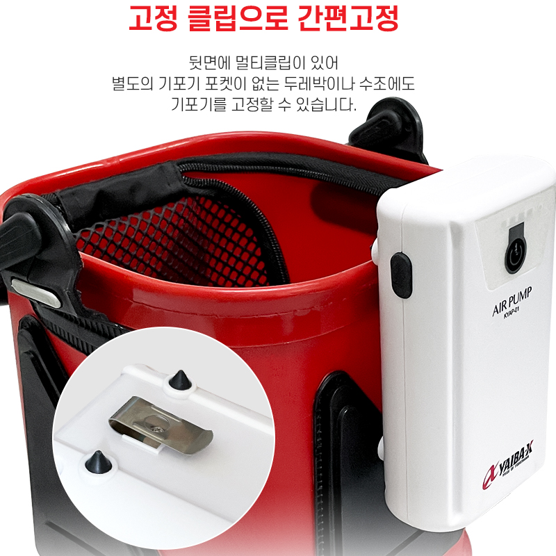 충전식 기포기 무선 휴대용 낚시 무소음 바다 에어 두레박 아이스박스 - 상세 이미지 3