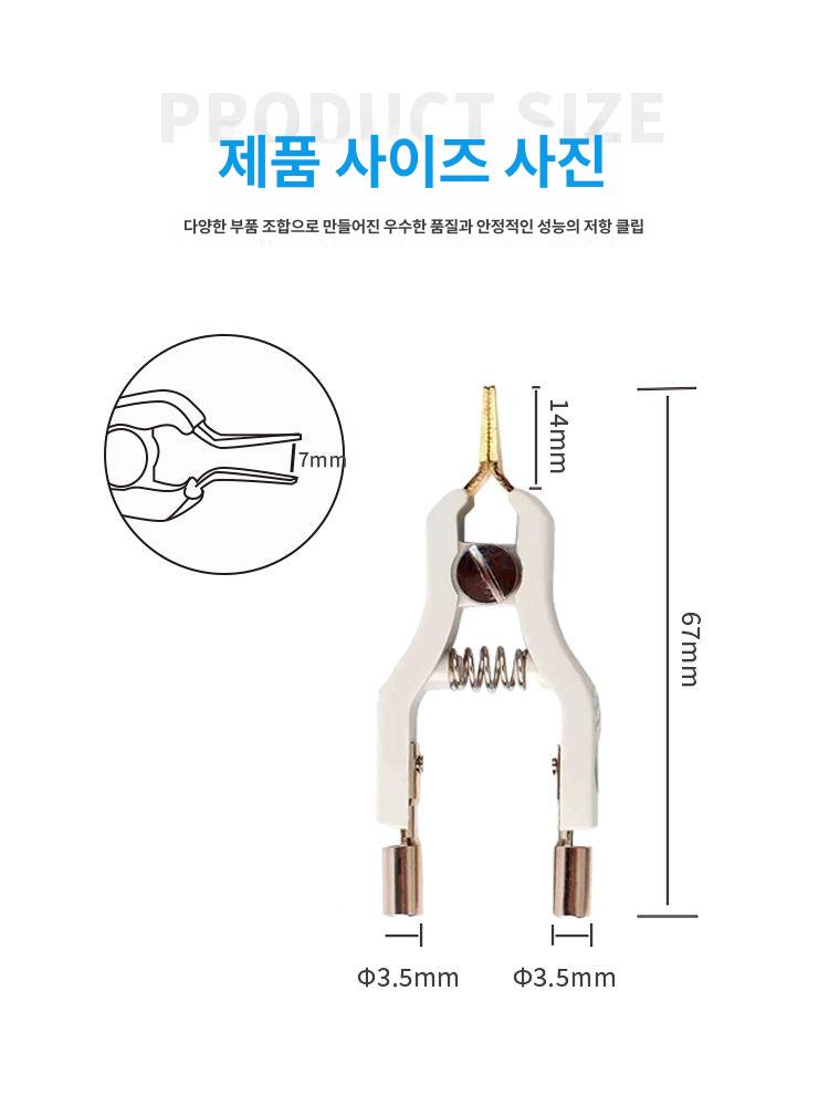 브릿지클립 LCR 테스트 와이어 케이블 전선 연결 커넥터 금도금 팁 스프링 절연 전기 1개 - 상세 이미지 2