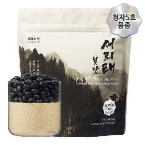 국내산 햇콩100% 명품 청자 5호 서리태가루, 열풍건조 검은콩가루 30... 맛있게 먹은 솔직 후기 - 상품 이미지 1