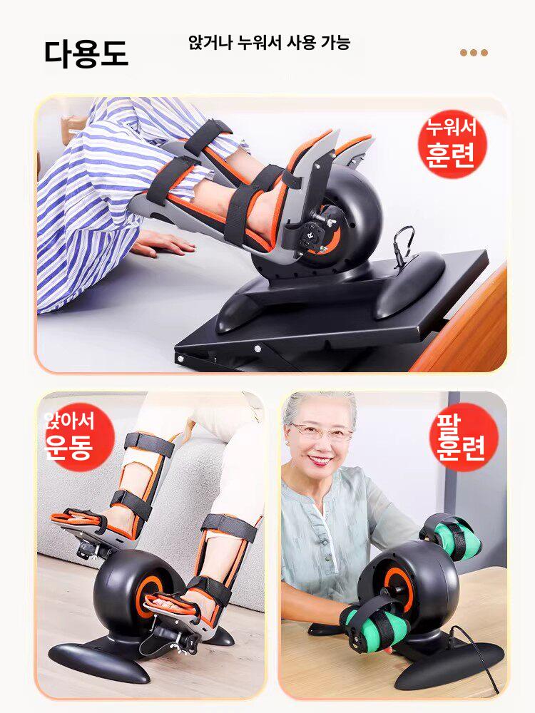 누워서 자전거 재활 전기 전동 자동 스마트 무선 리모컨 접이식 휴대용 노인 환자 하체 07 그레이 특별 할인 - 상세 이미지 5