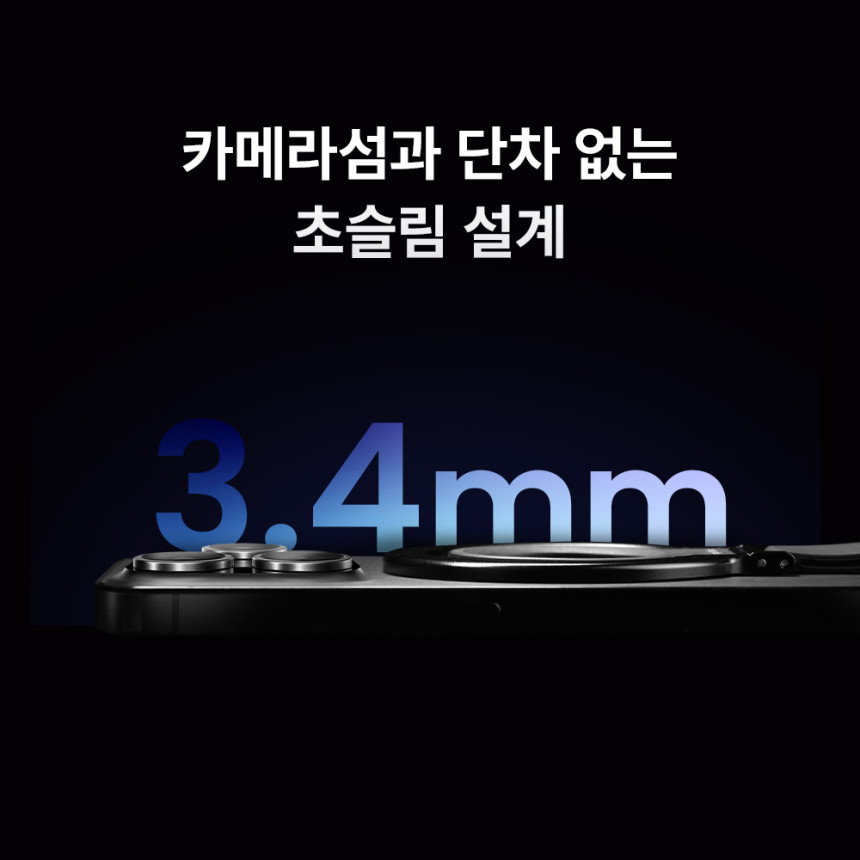 맥앤블랙 TAP-02 맥세이프 그립 톡홀더 핑거링 핸드폰 아이폰 갤럭시 자석 거치대