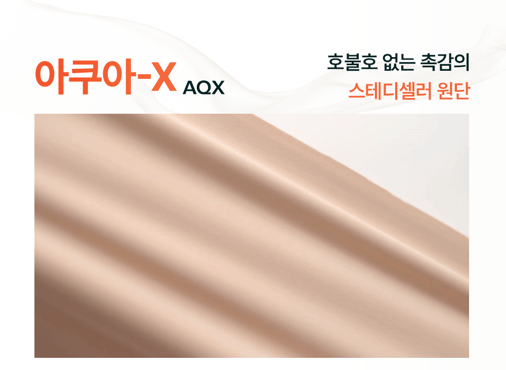 [2+1] 단색 주니어 하이틴 스트랩 1 2 3단계 브라 초등 중등 고등 교복 노와이어 심리스 일체형 단계별 브라 이미지 3