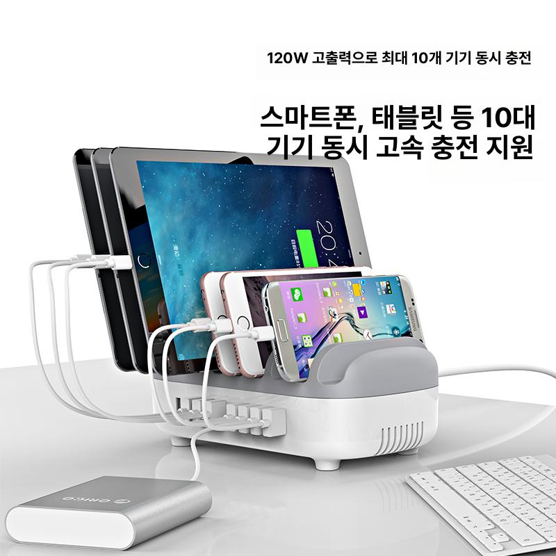 USB 충전기 10구 충전스테이션 급속충전 멀티포트 10포트 화이트 - 전문 충전기 - 상세 이미지 3