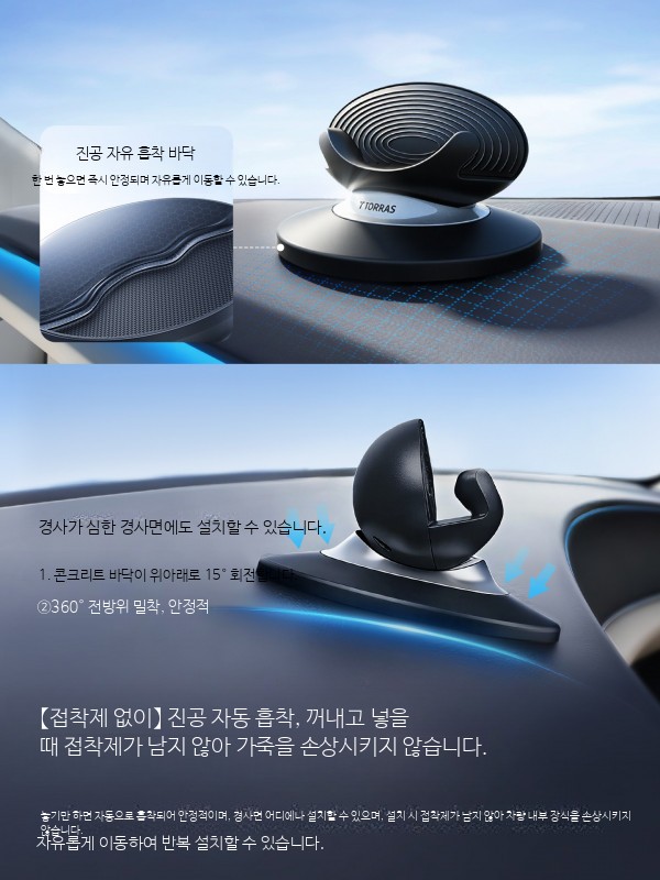 스마트폰거치대 차량용 내비게이션 다목적 방지패드 미끄럼방지 중형 대시보드용 - 상세 이미지 2