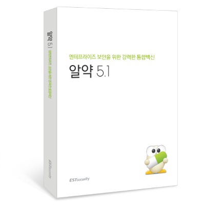 알약 5.1 기업용 라이선스 신규 1년 / 이스트시큐리티 백신 보안 - 상품 이미지