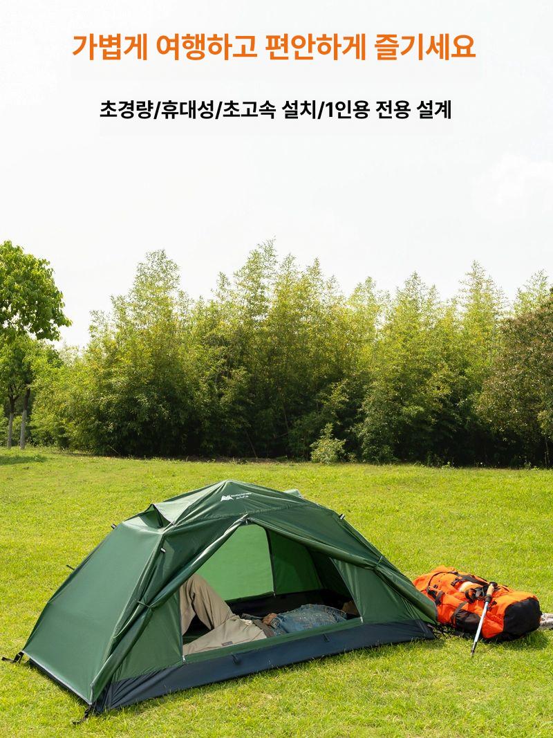 1인용 텐트 야전 침대형 모기장 원터치 자동설치 돔형 쉘터 초경량 소형 휴대용 완전방수 단층 방수 올리브그린 - 상세 이미지 3