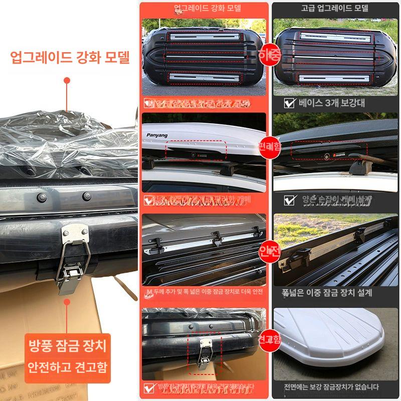 초박형 카니발 루프탑 쏘렌토 SUV 호환 대용량 520L 표준형 루프캐리어 블랙 ABS 디럭스 750L 블랙 더블 오프닝 드릴링 불필요 - 상세 이미지 3