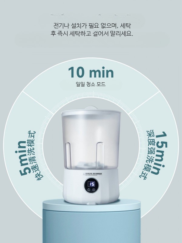 미니세탁기 소형 속옷 양말 전용 휴대용 초소형 캠핑용 3kg 간편한 세탁기 가정용 여행용 - 상세 이미지 3