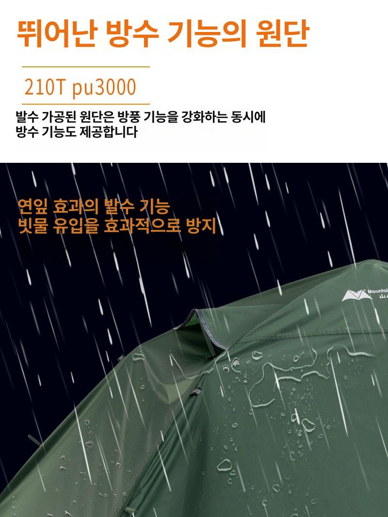 1인용 텐트 야전 침대형 모기장 원터치 자동설치 돔형 쉘터 초경량 소형 휴대용 완전방수 단층 방수 올리브그린 - 상세 이미지 4