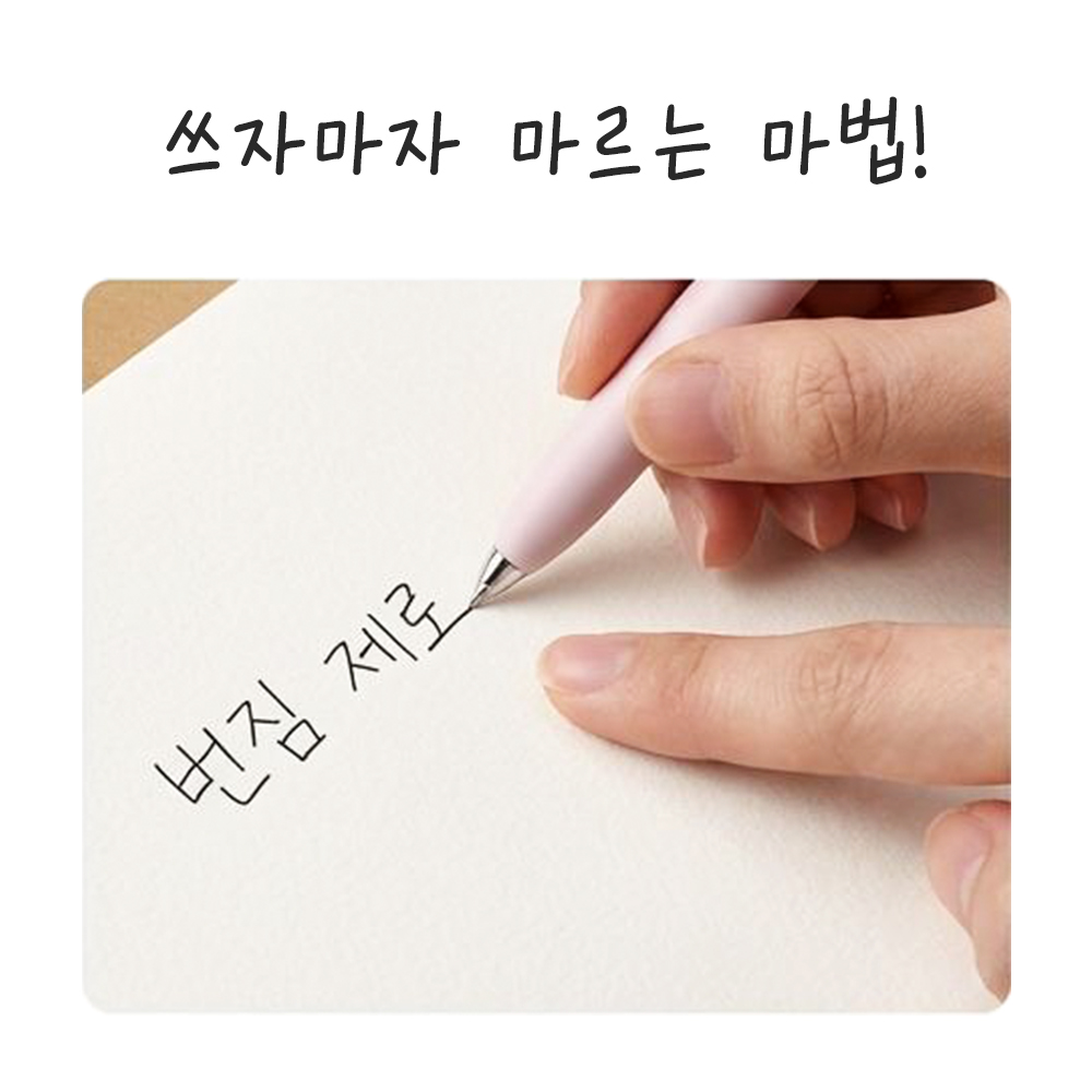 유니볼 원 P 미니 uni 볼펜 일본 부드러운 젤잉크 펜 0.38 이미지 6