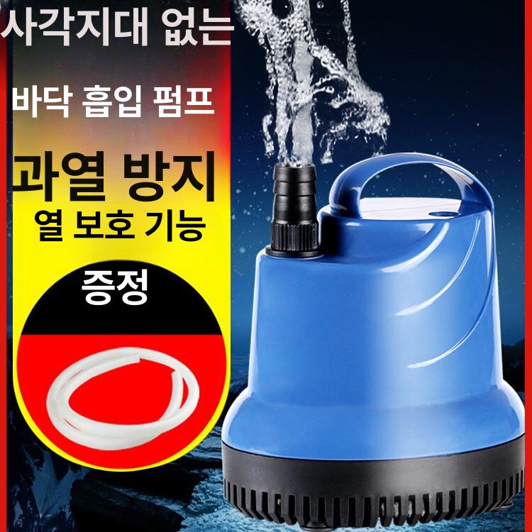 수족관 바닥 흡입 수중 펌프 어항 물 필터 저소음 정수 JGP-1000L 12mm 튜브 포함 센센 - 상세 이미지 2