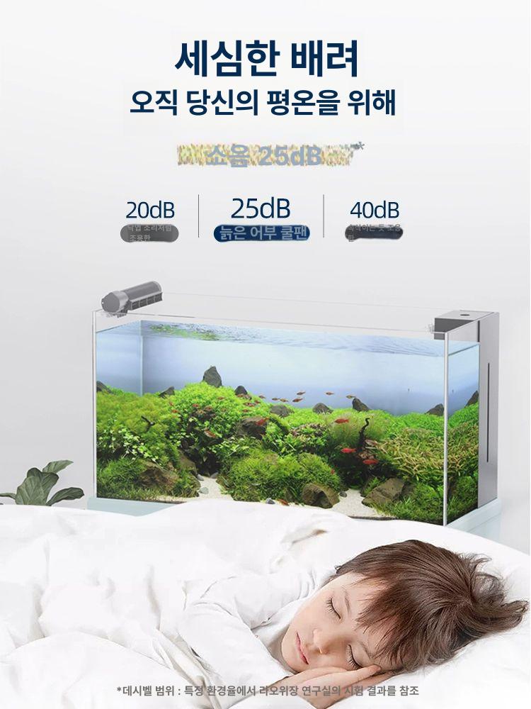 어항 쿨러 팬 열대어 소형 냉각 스마트 물고기 가정용 항온기 대형 수족관 - 상세 이미지 4