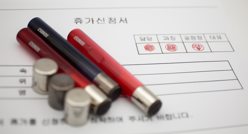 만년도장 결재 양면 교사 도장 이름 은행용 직인 콩도장 잉크 칭찬 이름 스탬프 직인 제작 상품 이미지