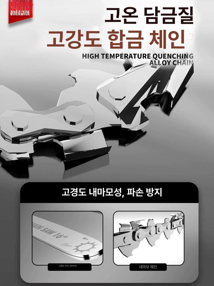 스틸 엔진톱 고출력 전기톱 벌목용 체인톱 절단 나무 기계톱 - 상세 이미지 5
