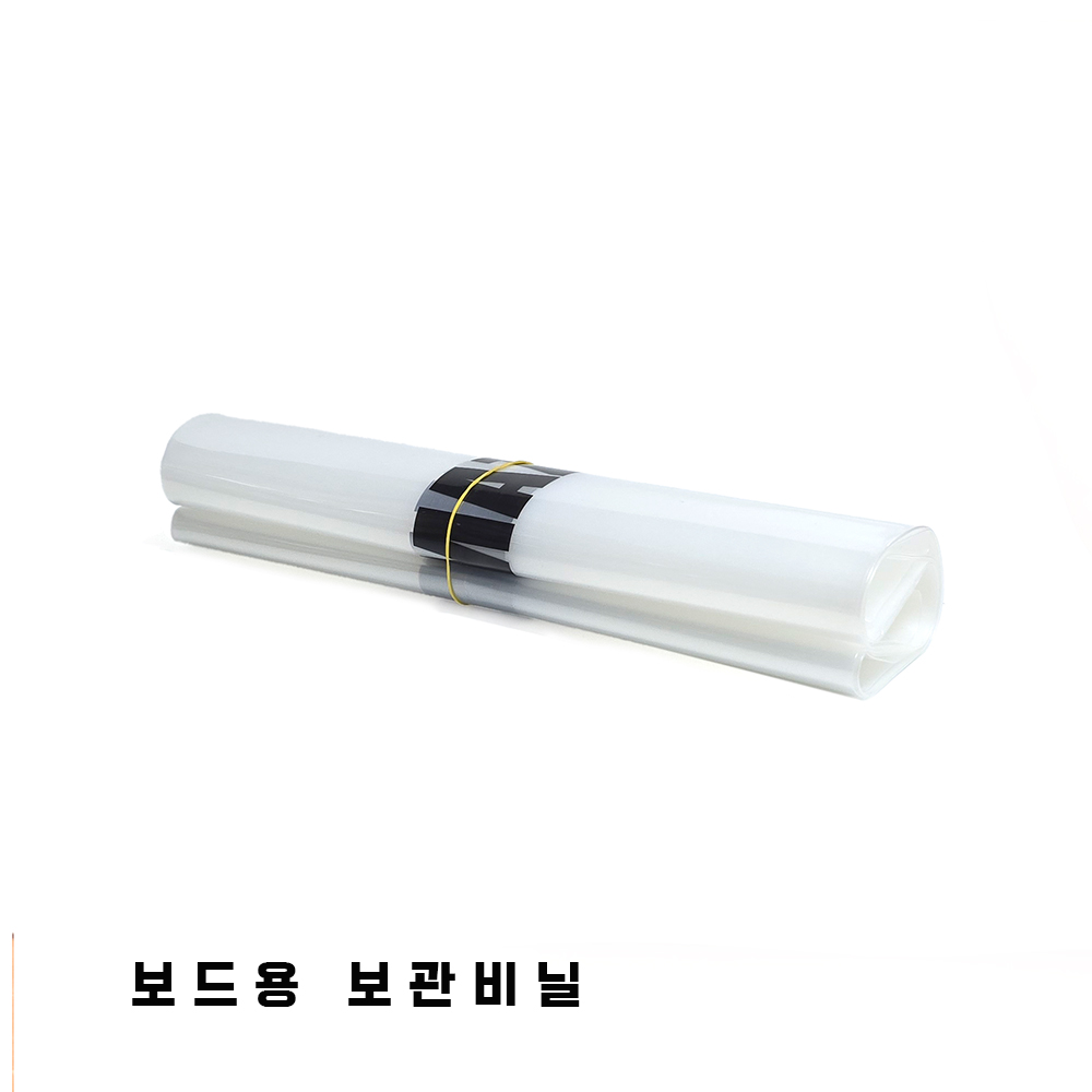 히마존 스노우보드보관비닐 Snowboard Storage Bag 왁싱비닐팩 hima0125 상품 이미지