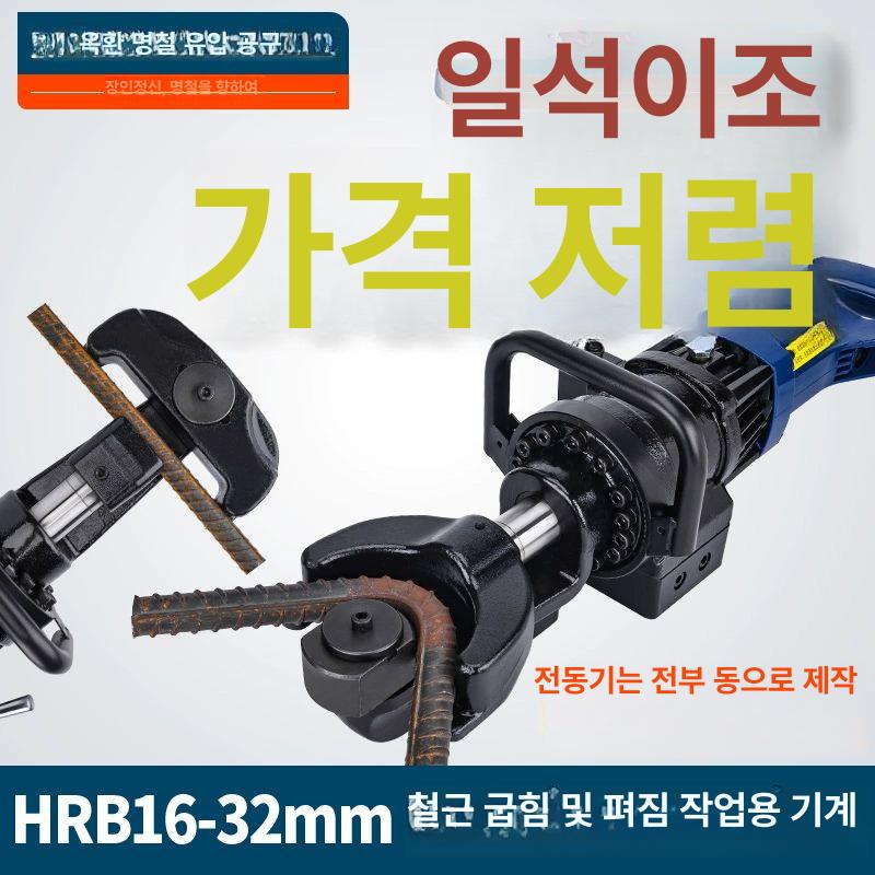 철근 밴딩기 휴대용 철근밴딩기 절곡기 전기 환봉 전동 컷팅기 굽힘기 - 상세 이미지 2
