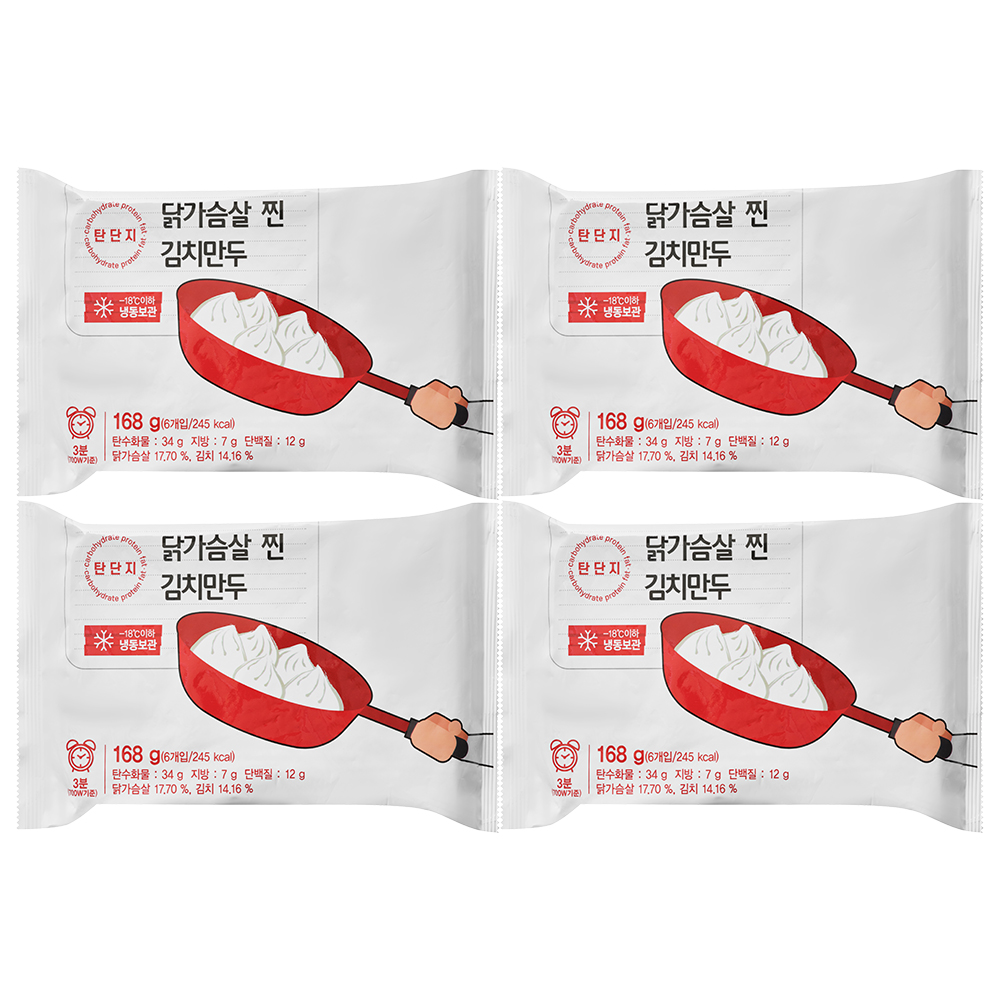 [탄단지] 닭가슴살 찐 만두 2종 168g X 4팩 (고기/김치) - 상세 이미지 4