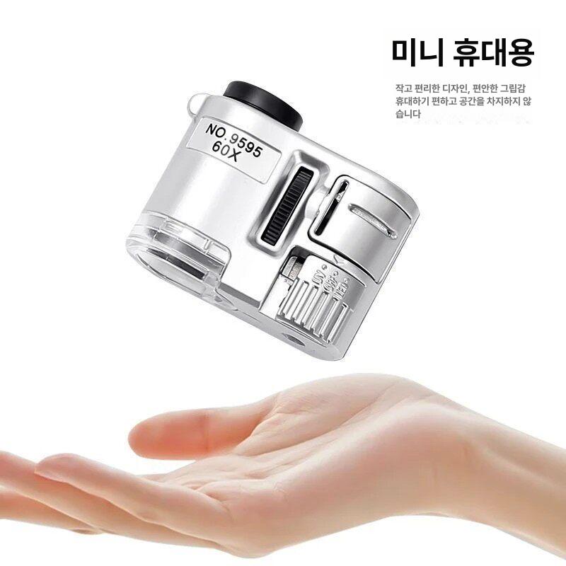현미경 60배 미니 미생물 환경 미시적 탐구 휴대용 돋보기 과학 놀이 - 상세 이미지 5