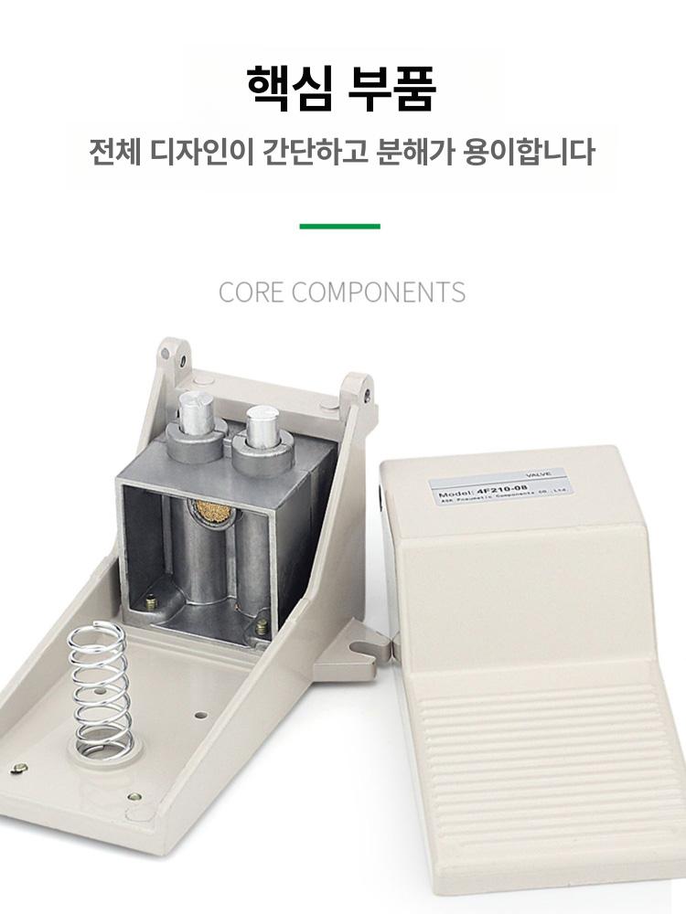 풋페달밸브 공압 페달 스위치 밸브 풋패달 패달 발판 공구 산업용 - 상세 이미지 3