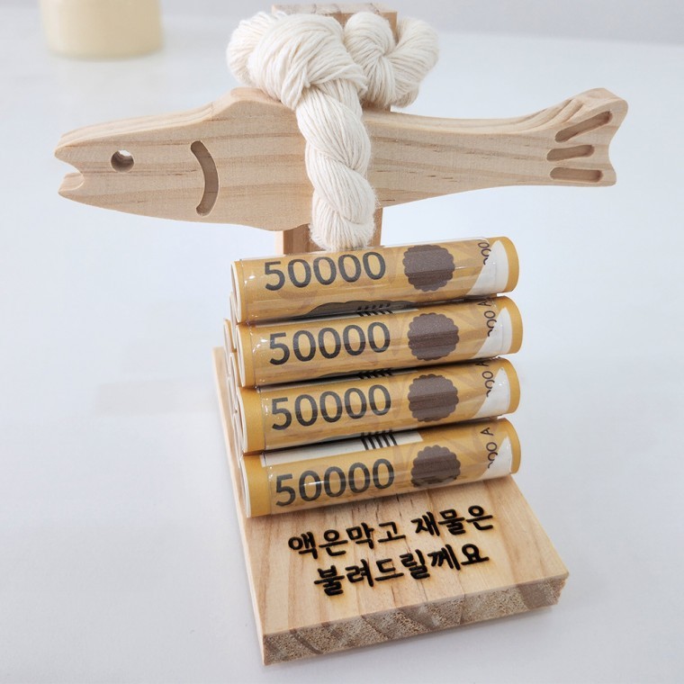 각인 액막이 명태 스탠드 사무실 현관 신혼부부 결혼 행운 이사 개업 집들이 - 상품 이미지