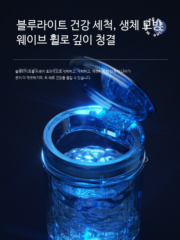 미니세탁기 소형 3kg 원룸용 속옷 양말 전용 가정용 반자동 캠핑 여행 휴대용 세탁기 - 상세 이미지 2