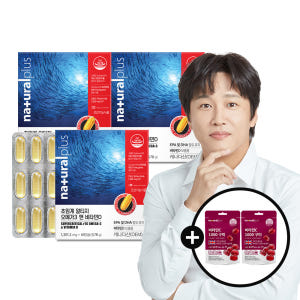 [6개월]내츄럴플러스 저온 초임계 알티지 오메가3 3박스+비타민C 구미 ... 맛있게 먹은 솔직 후기 - 상품 이미지 1