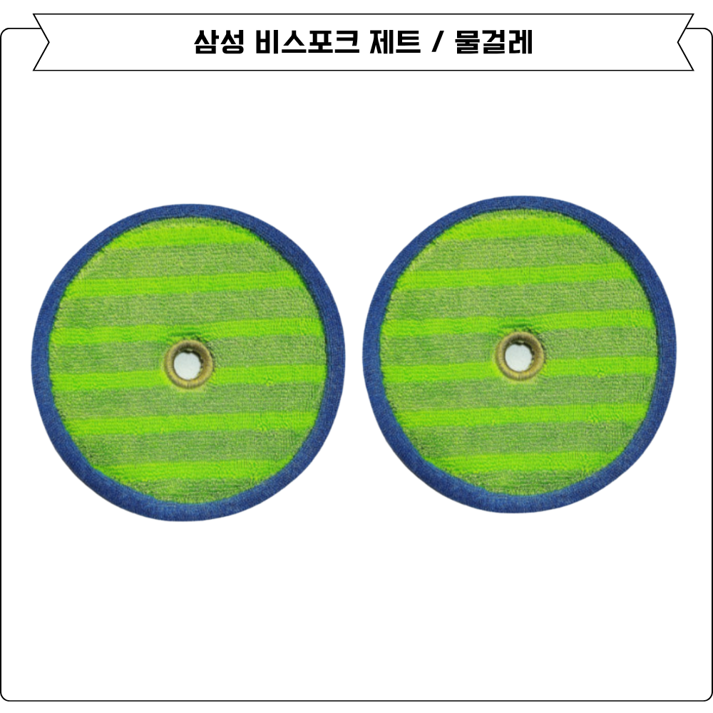 [호환] 삼성 비스포크 제트 210W 먼지봉투 VS20A957E2B - 상세 이미지 5