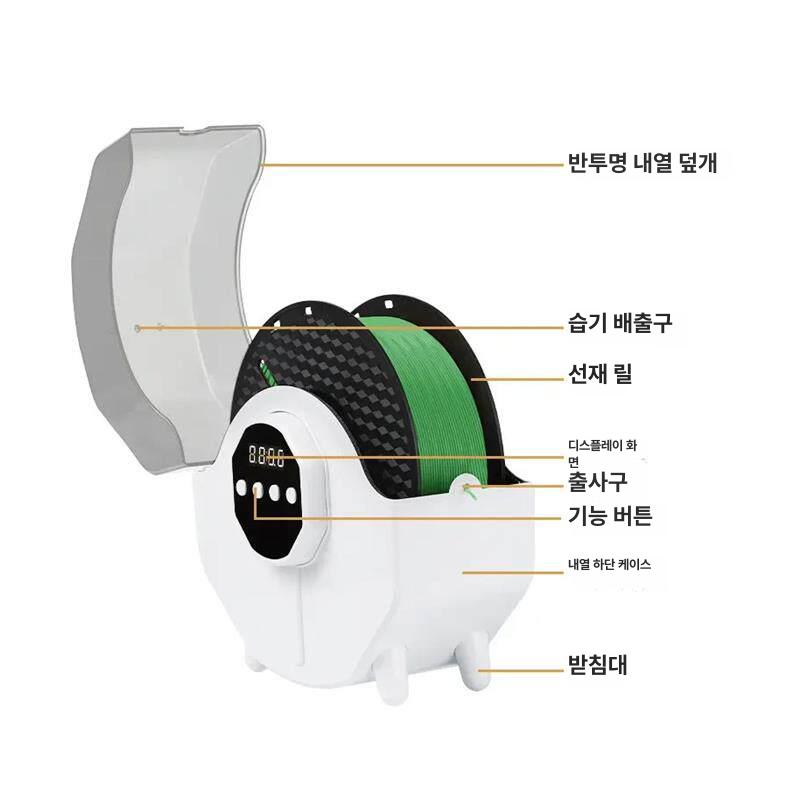 필라멘트 건조기 제습기 220v 밀폐 도막 방습 보관함 상자 박스 프린팅 보관 - 상세 이미지 5