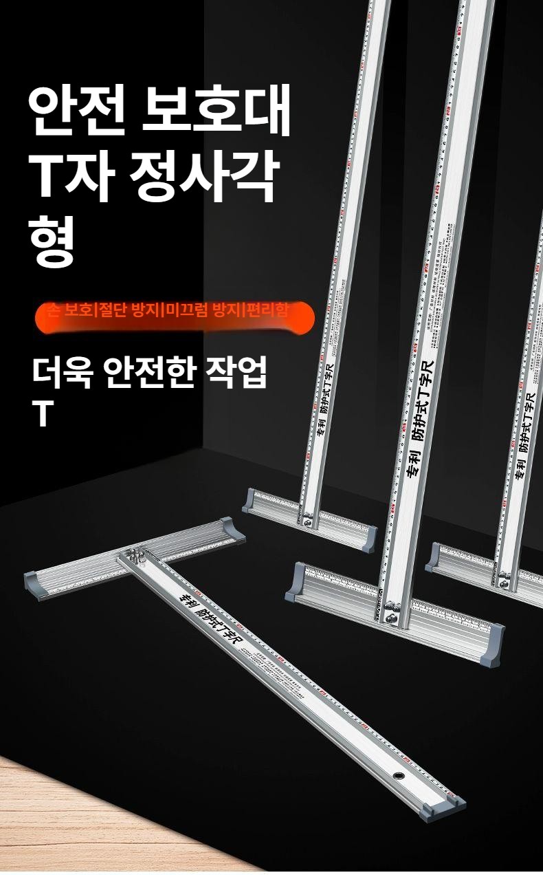 T자형 알루미늄 커팅 합금 카바이드 눈금 절단 시트지 정밀 벽지 샹크 공구용 블레이드 - 상세 이미지 2
