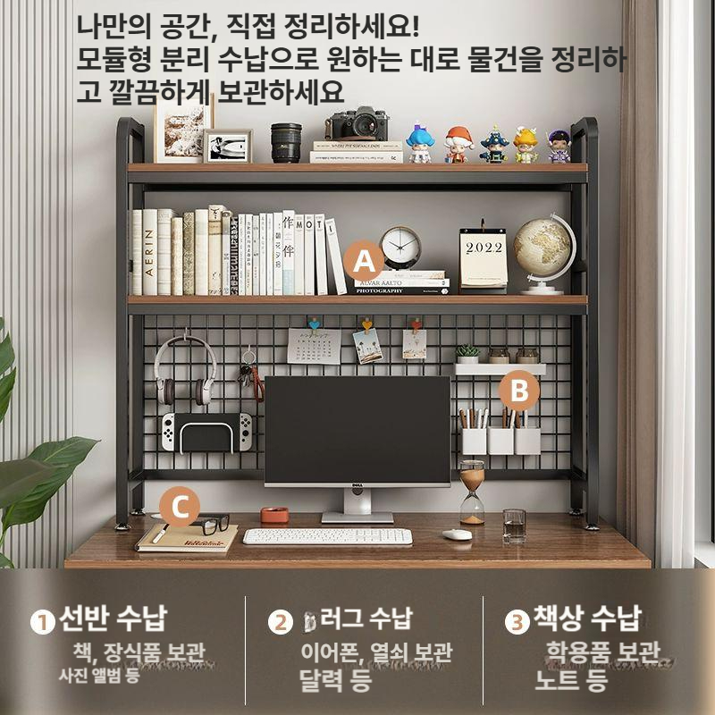 책꽂이 책장 원목 타공판 3단 스틸 나무 책상수납 수납책상 컴퓨터책상 - 상세 이미지 2