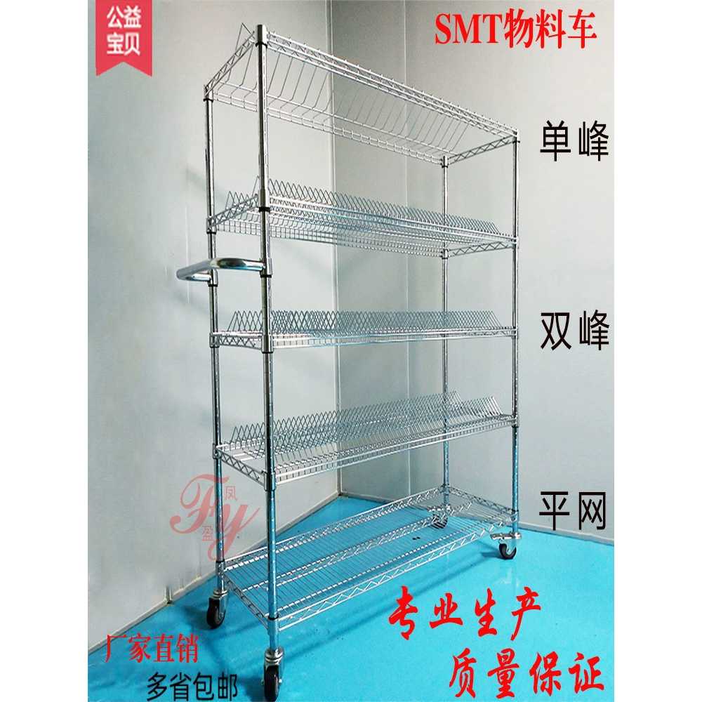 릴 선반 SMT 거치대 재료 용 자재 보관대 기판 보관 다이 - 상세 이미지 3