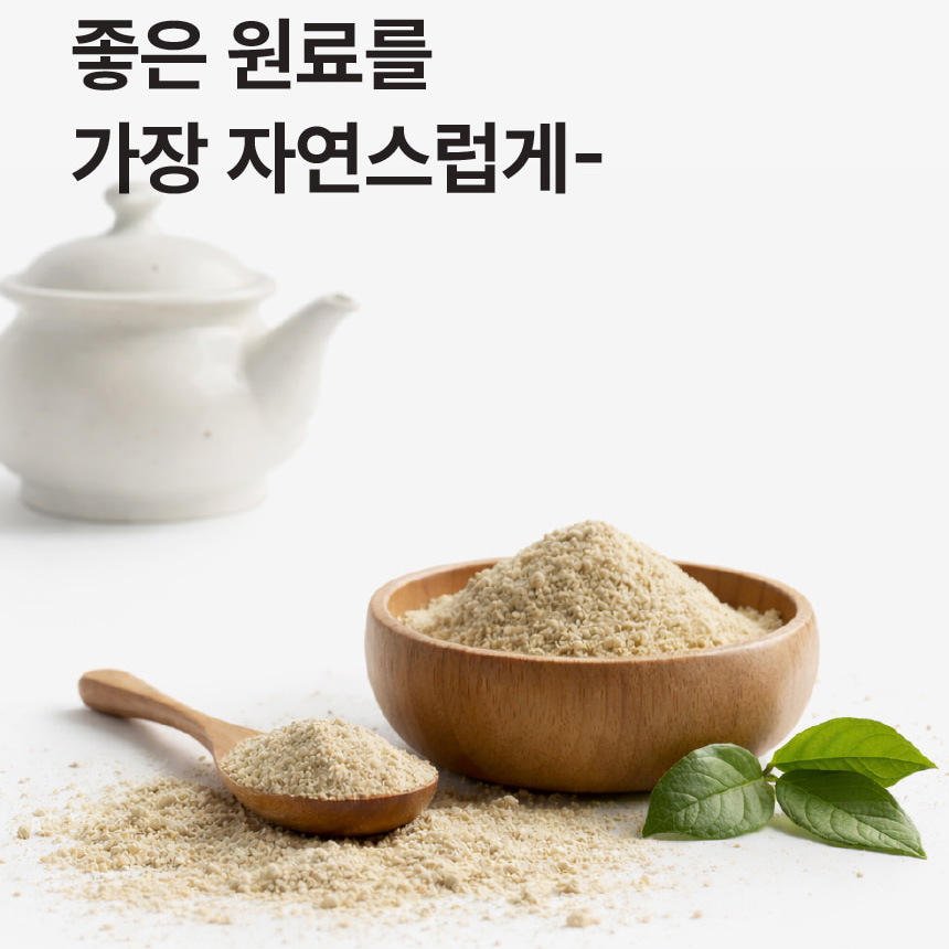 페루산 블랙마카 분말 효능 100% 안데스 블랙마카가루 130g 젤라틴화 이미지 6