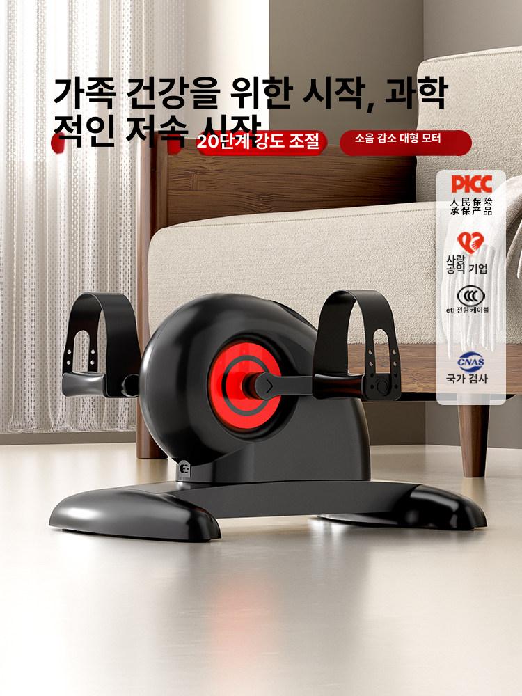 누워서 자전거 재활 전기 전동 자동 스마트 무선 리모컨 접이식 휴대용 노인 환자 하체 07 그레이 특별 할인 - 상세 이미지 4