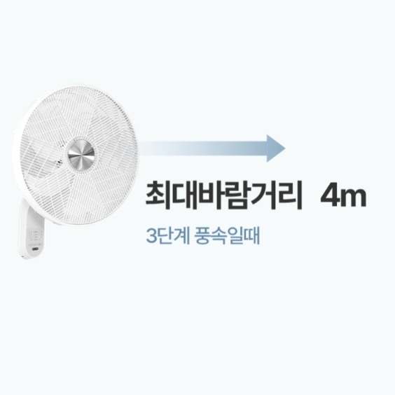 50cm 벽걸이선풍기 교회 식당 저소음 업소용 리모컨 대형 벽걸이형선풍기 이미지 6