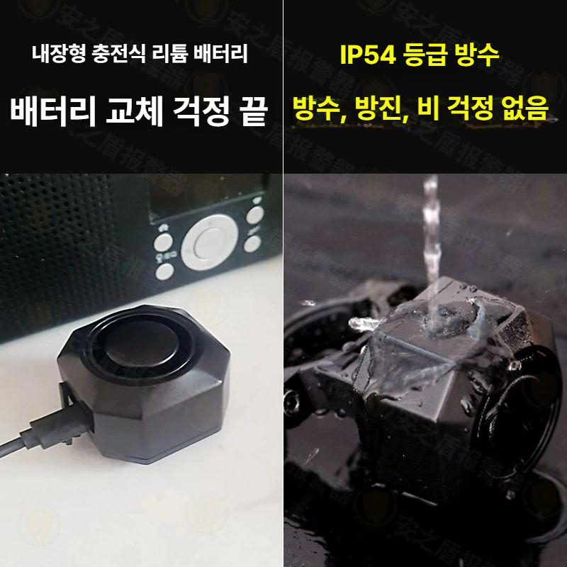 자전거 경보기 경적 분실 잠금 충전식 알람 장비 방수 원격 경량 오토바이 자물쇠 - 상세 이미지 3
