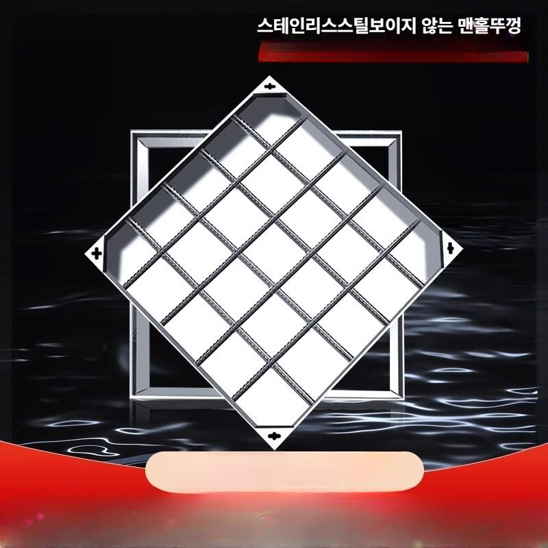 배수구망 스테인리스 사각 뚜껑 커버 배수로 바닥 배수구 하수도 세척 관 트랩 - 상세 이미지 2