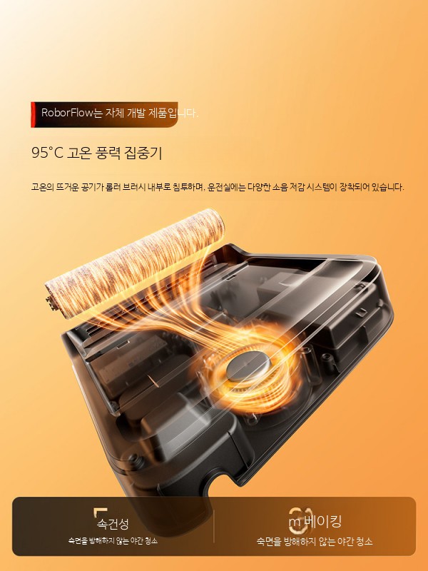 고온스팀청소기 무선 물걸레 스팀진공청소기 가정용 청소기 스틱형 소형 청소기 추천 - 상세 이미지 2
