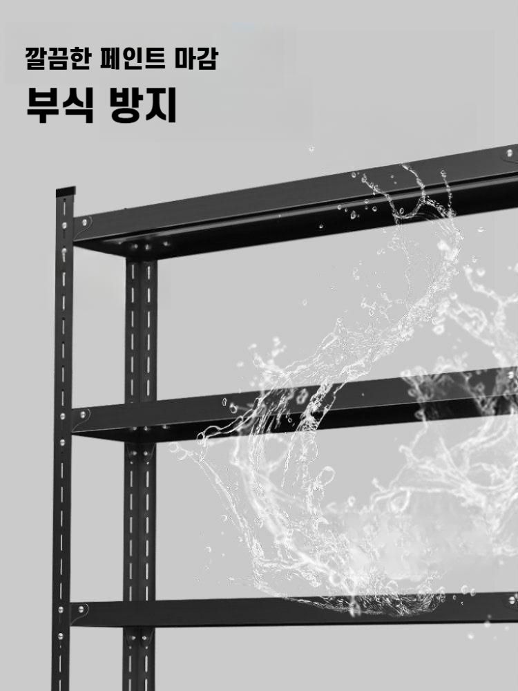 틈새수납선반 슬림메탈랙 다용도 철제선반 높이 150cm/검은색 5단 50x20cm - 상세 이미지 4