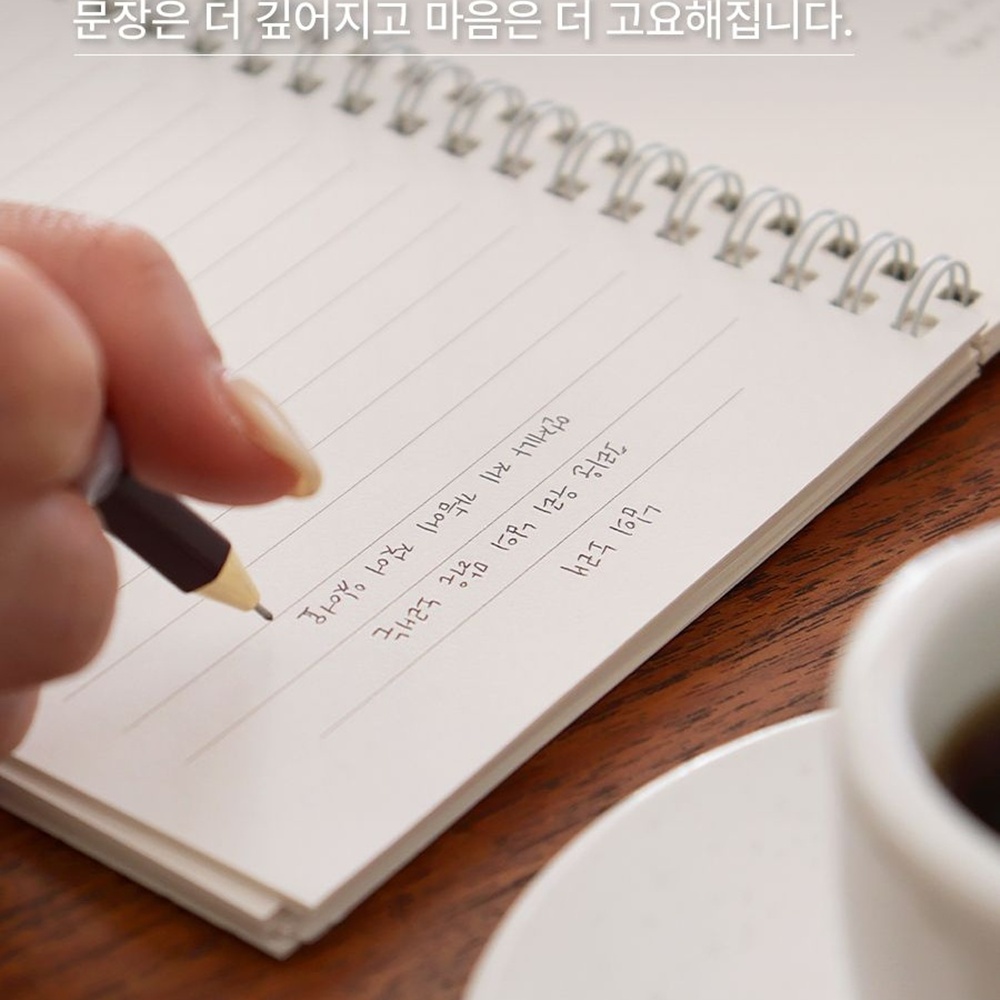 김소월 필사 노트 필사하기 좋은 시 이미지 8