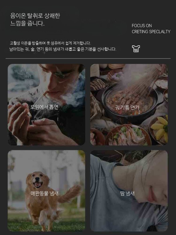 의류관리기 가정용 건조기 소형 휴대용 다림질 세탁기 건조 일체형 관리기 - 상세 이미지 3