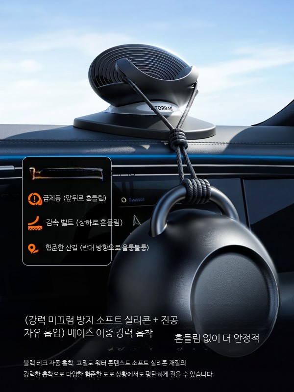 스마트폰거치대 차량용 내비게이션 다목적 방지패드 미끄럼방지 중형 대시보드용 - 상세 이미지 3