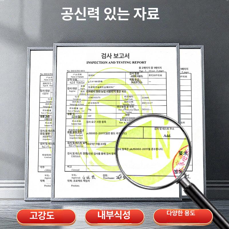 PVC 코팅와이어 ta1 ta4 철사 온실 ta2 1.6mm 1kg 약 60m - 상세 이미지 5