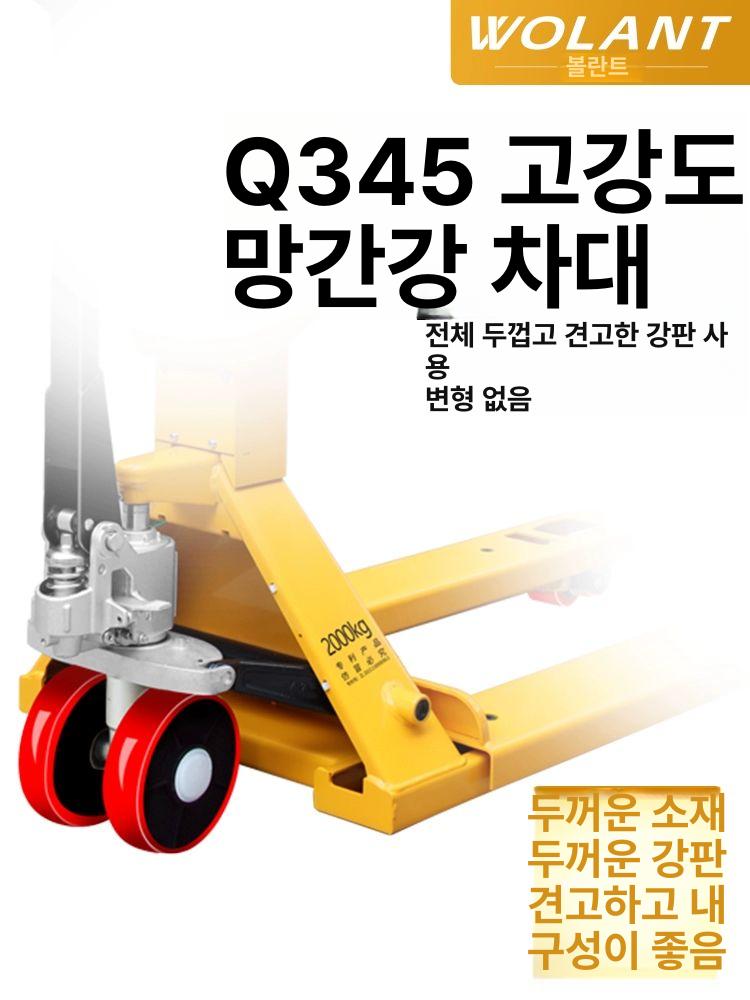 저울 핸드자키 중량 팔레트 창고 유압 무게 파레트 계량 전동 물류카 포크 공장 합력 - 상세 이미지 2
