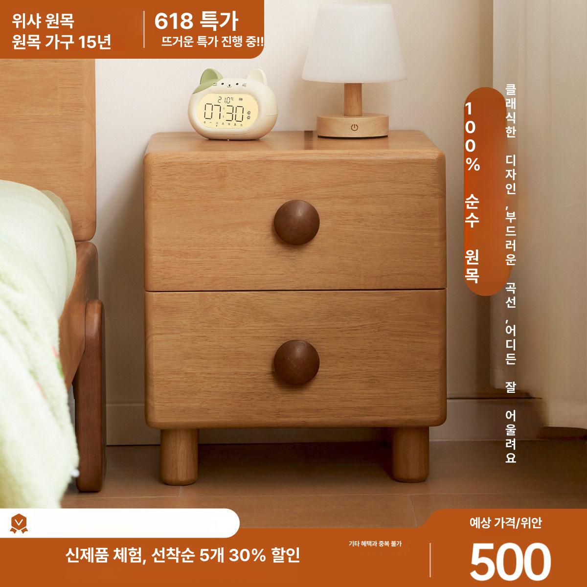 간이협탁 원목 미니 서랍장 선반 우드 2단 슬림 수납장 탁자 침대 옆 월넛 - 상세 이미지 2